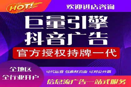 搜索广告开户后如何有效利用返点